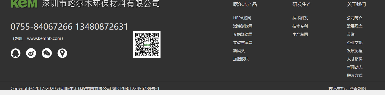 咯爾木頁面設計效果圖