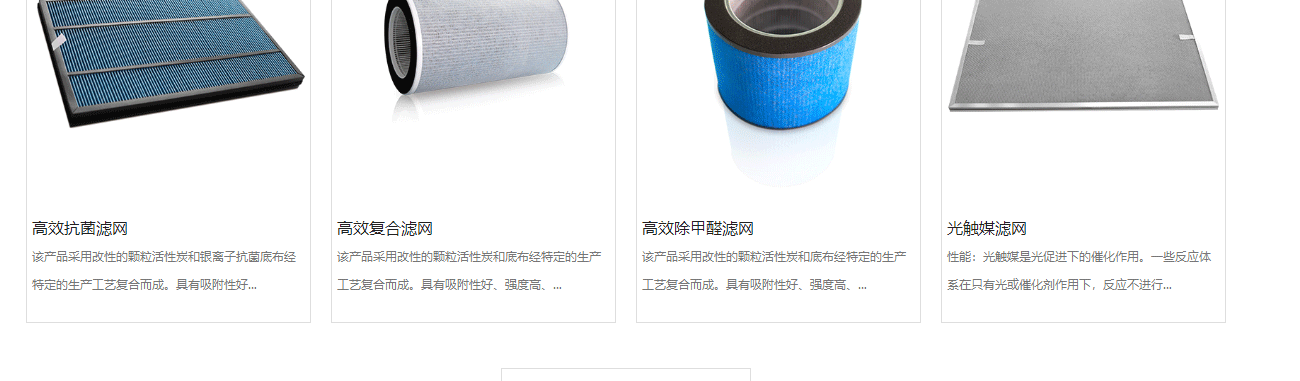 咯爾木頁面設計效果圖