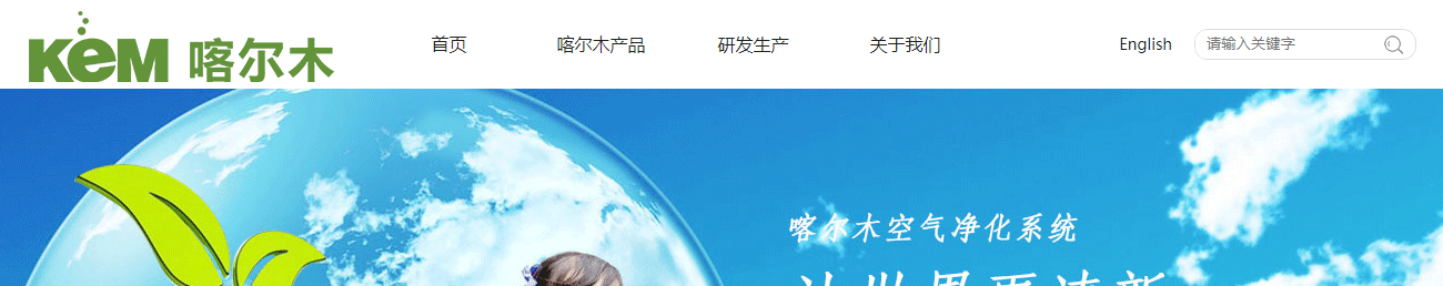 咯爾木頁面設計效果圖