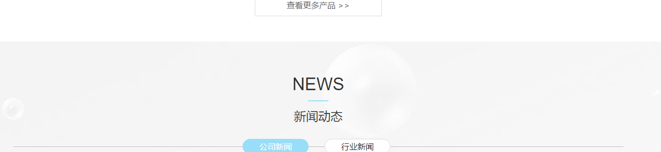 咯爾木頁面設計效果圖
