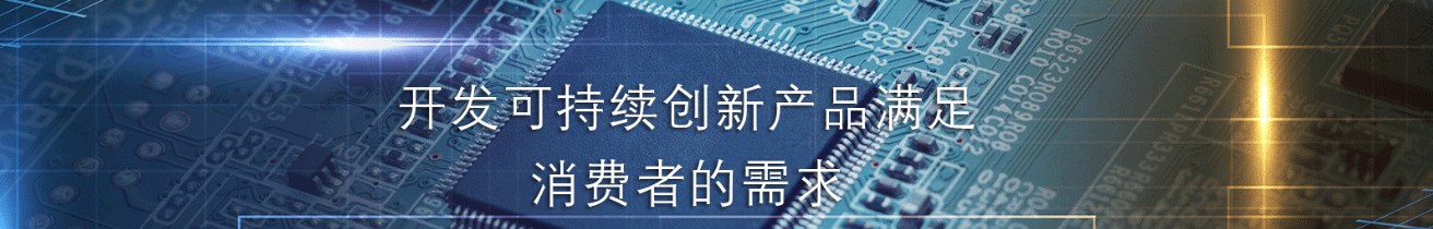 森瑞達頁面設計效果圖