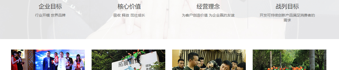 森瑞達頁面設計效果圖