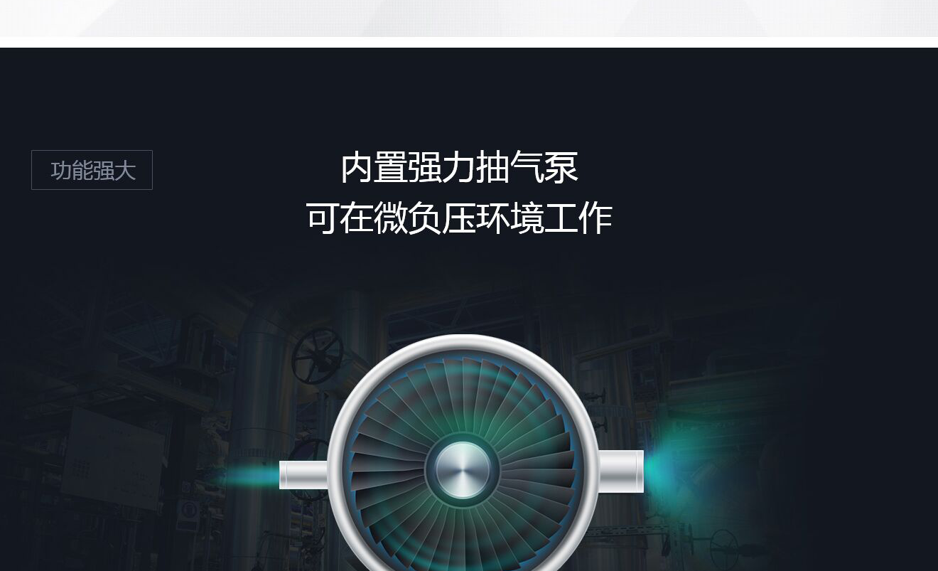 沃賽特頁面設計效果圖