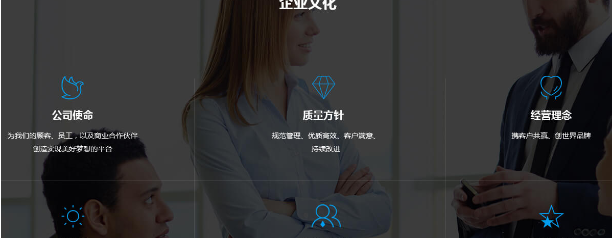 酷杰頁面設計效果圖