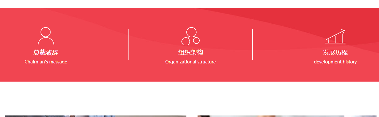 宏寰頁面設(shè)計(jì)效果圖