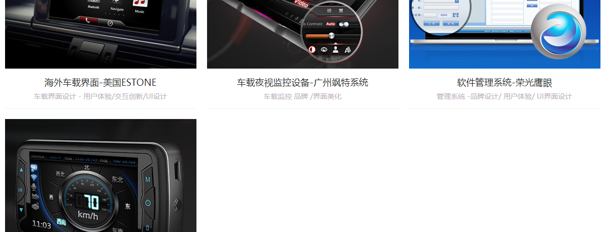 趣玩頁面設計效果圖