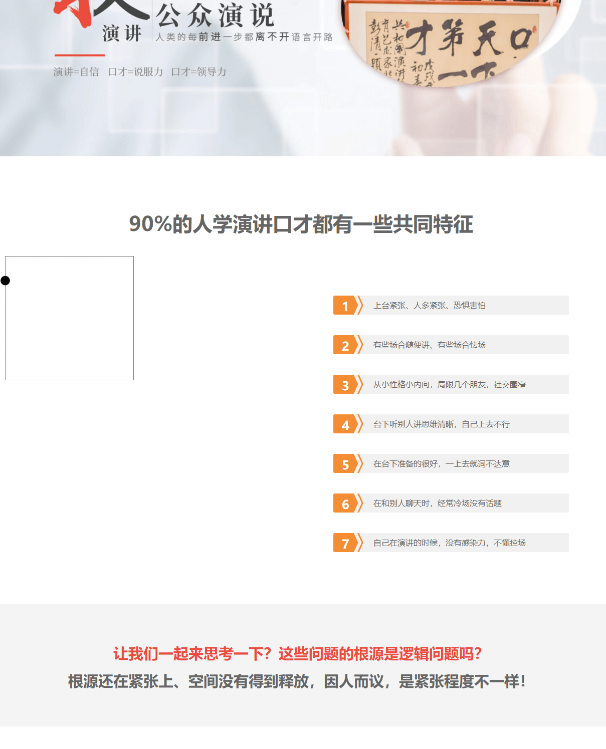 智狼邦頁面設計效果圖