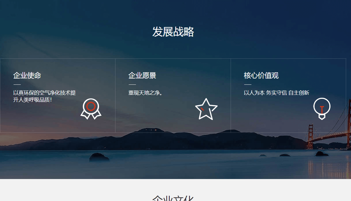 天得一頁面設(shè)計(jì)效果圖