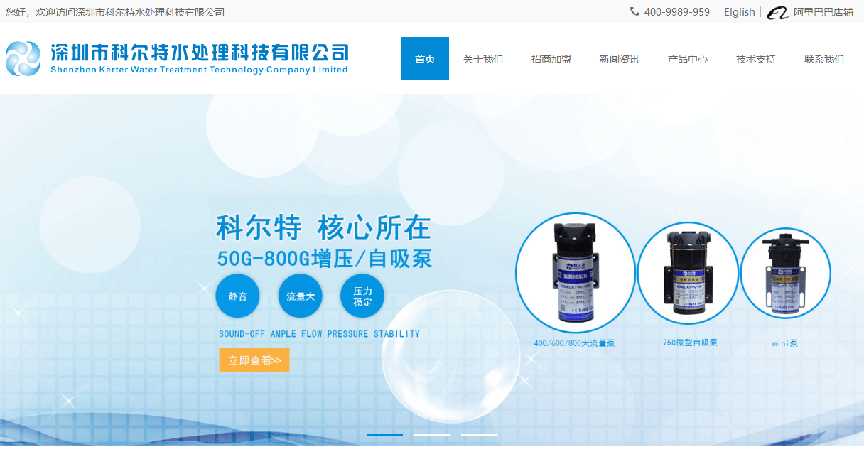 科爾特頁(yè)面設(shè)計(jì)效果圖
