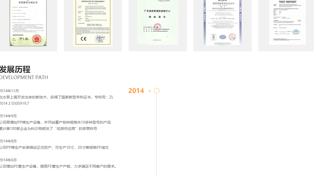 科爾特頁(yè)面設(shè)計(jì)效果圖