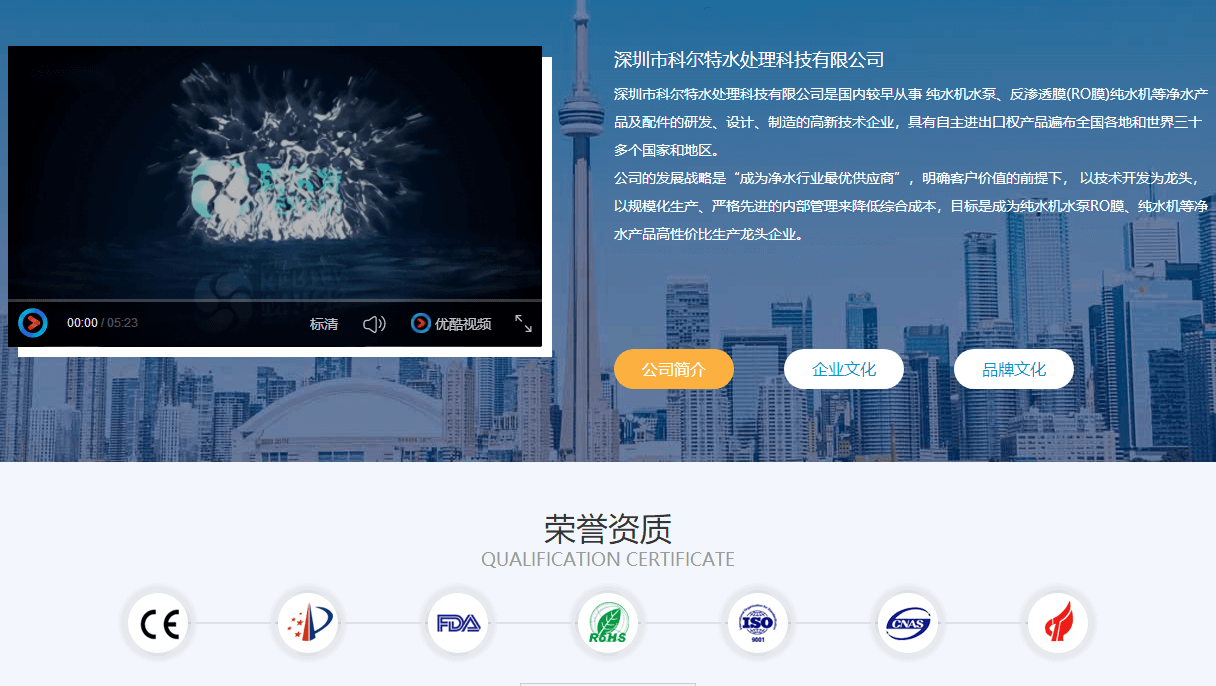科爾特頁(yè)面設(shè)計(jì)效果圖