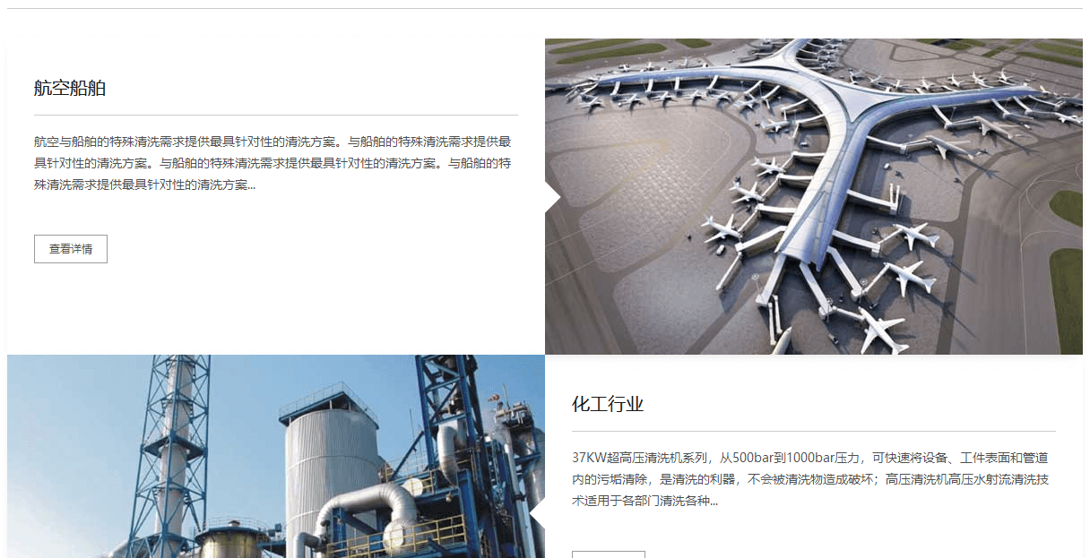 凱譽頁面設計效果圖