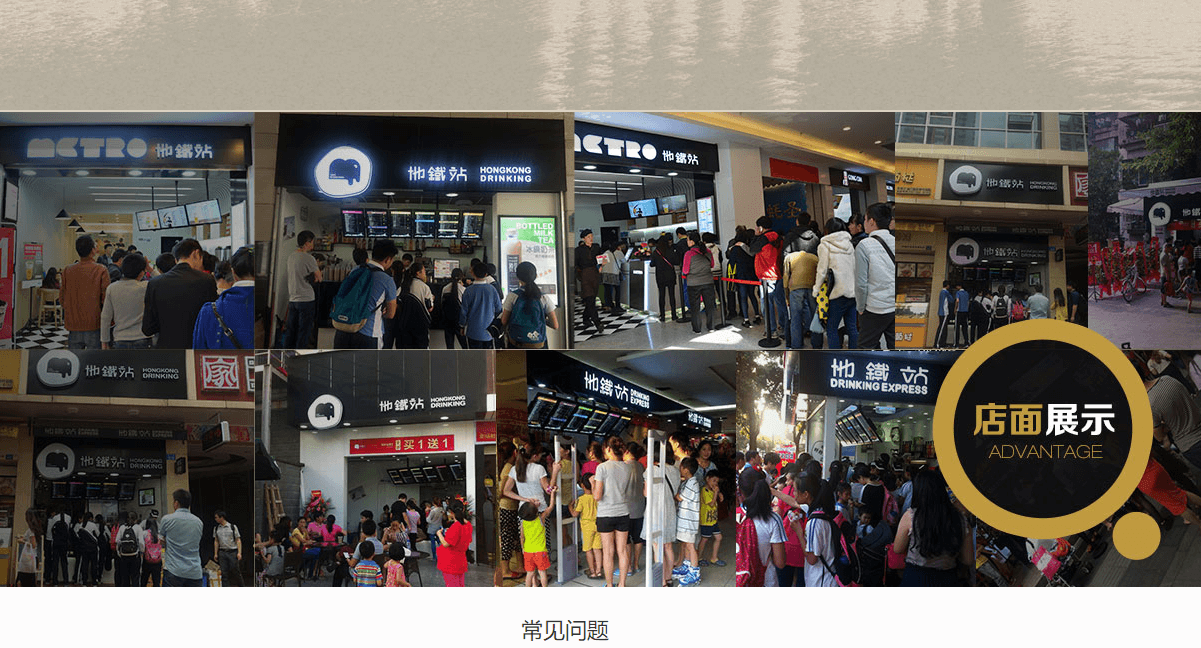 地鐵站頁面設計效果圖