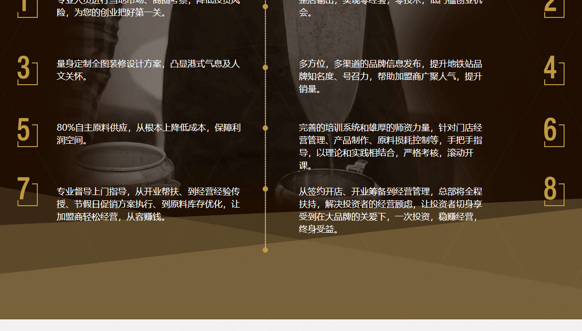 地鐵站頁面設計效果圖
