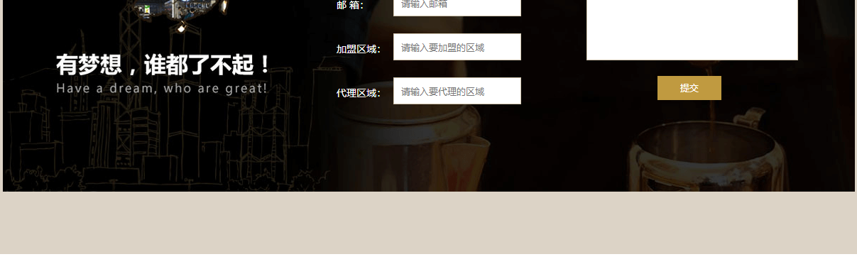 地鐵站頁面設計效果圖