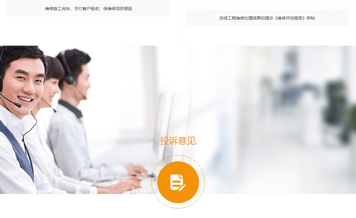 浩庭軒頁面設計效果圖