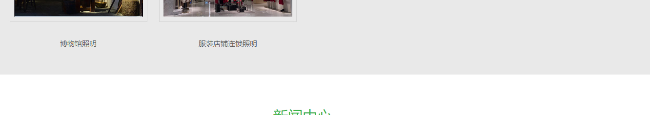 洛壹網絡網站案例