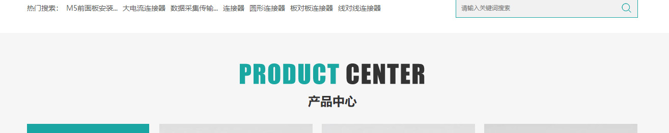洛壹網絡網站案例