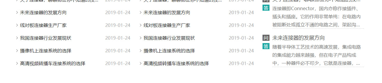 洛壹網絡網站案例