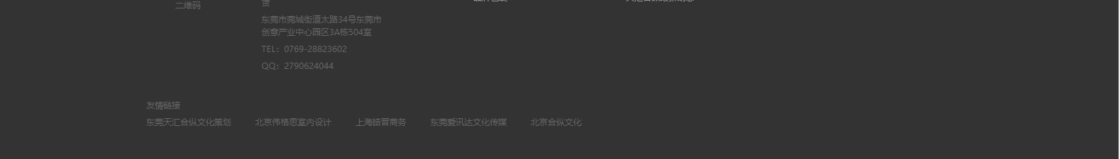 洛壹網絡網站案例
