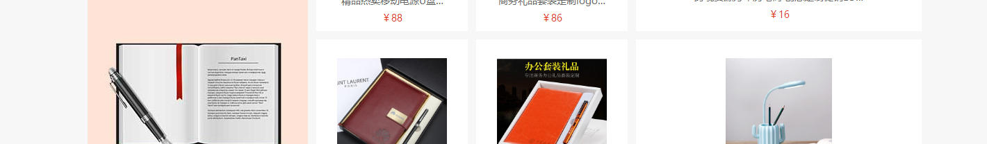 洛壹網絡網站案例