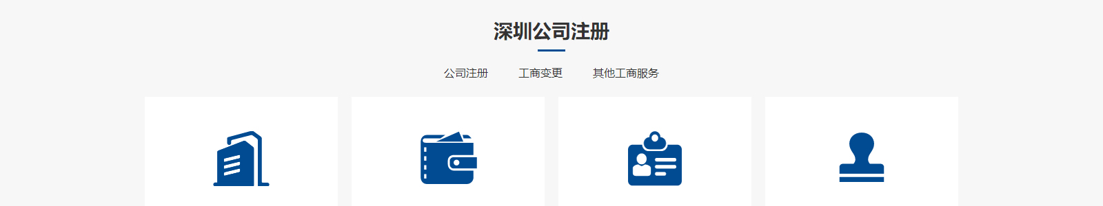 洛壹網絡網站案例