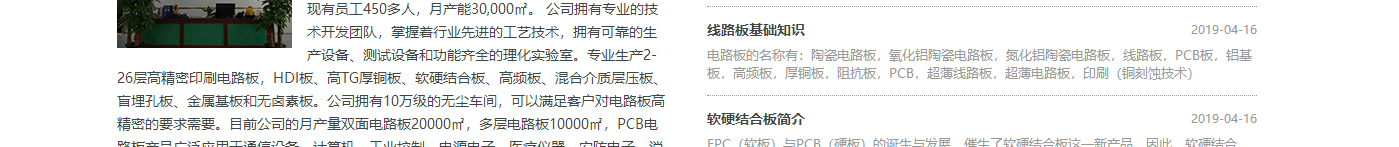 洛壹網絡網站案例