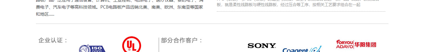 洛壹網絡網站案例