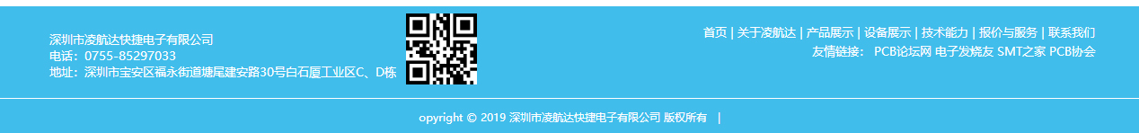 洛壹網絡網站案例