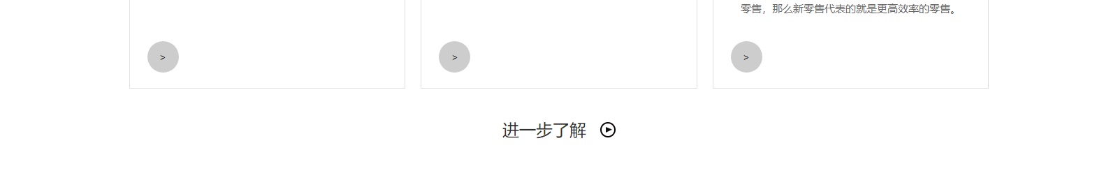 洛壹網絡網站案例