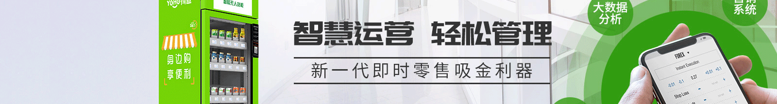 洛壹網絡網站案例