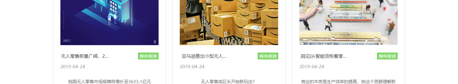 洛壹網絡網站案例