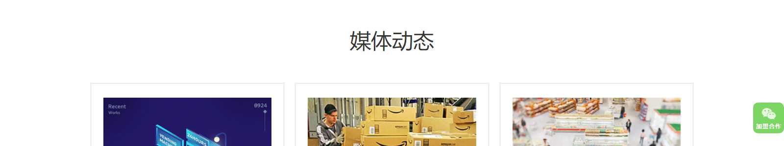 洛壹網絡網站案例