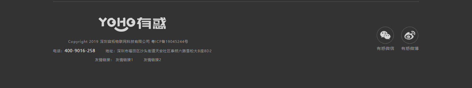 洛壹網絡網站案例