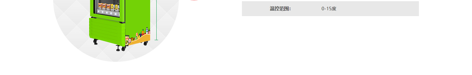洛壹網絡網站案例