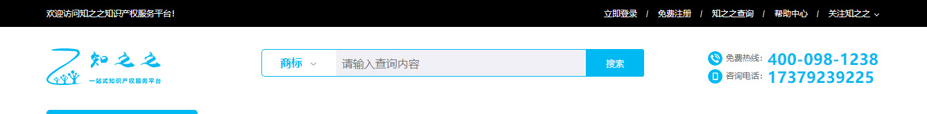 洛壹網絡網站案例