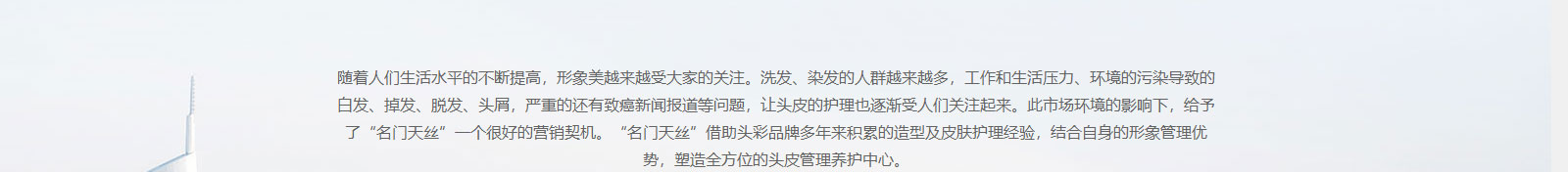 洛壹網絡網站案例