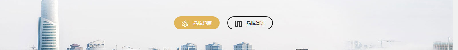 洛壹網絡網站案例