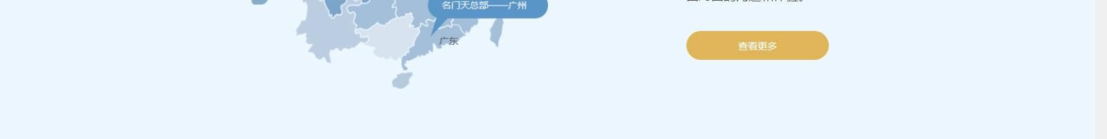 洛壹網絡網站案例