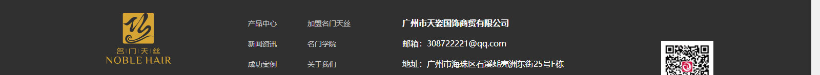 洛壹網絡網站案例