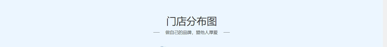 洛壹網絡網站案例