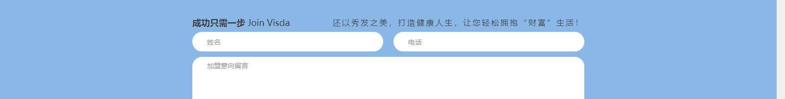 洛壹網絡網站案例
