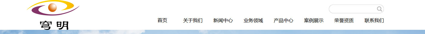 洛壹網絡網站案例