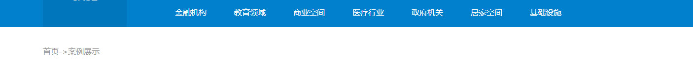 洛壹網絡網站案例