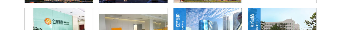 洛壹網絡網站案例