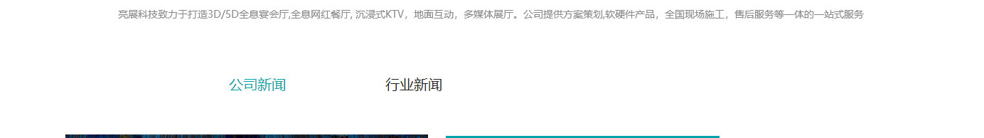 洛壹網絡網站案例