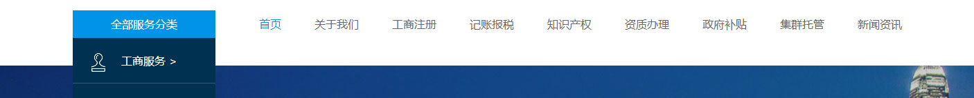 洛壹網(wǎng)絡網(wǎng)站案例