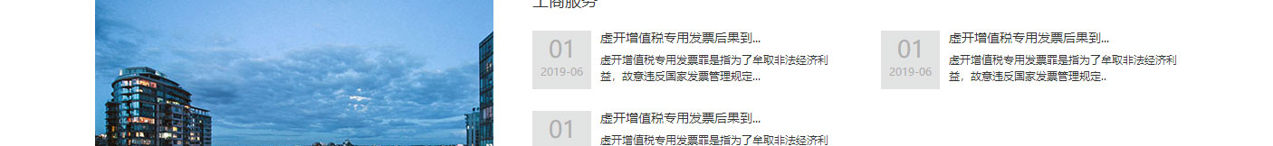 洛壹網(wǎng)絡網(wǎng)站案例