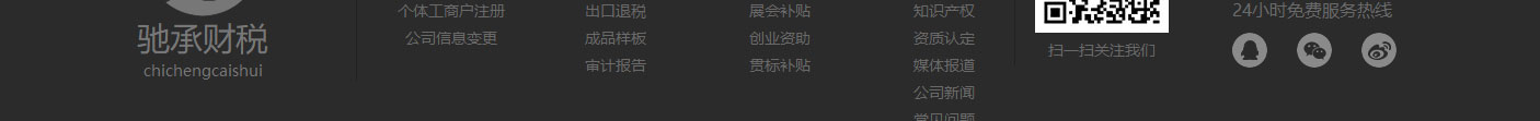 洛壹網(wǎng)絡網(wǎng)站案例