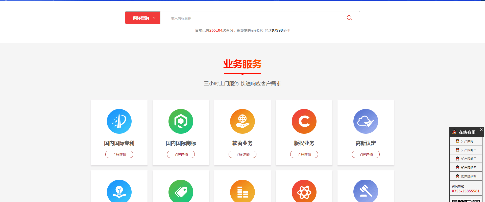洛壹網(wǎng)絡網(wǎng)站案例
